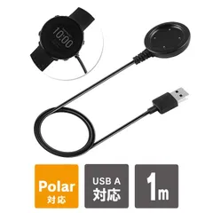 Polar Vantage V / V2 / M / M2 / Ignite / Ignite 2 / Grit X / Grit X Pro ポーラル バンテージ / イグナイト / グリット X スポーツウォッチ 充電ケーブル スマートウォッチ