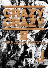 J CRAZY CRAZY Ⅳ THE FLAMING FREEDOM〈2枚組〉 - メルカリ