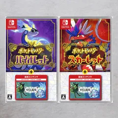 【状態A】Switch ポケットモンスター バイオレット＋ゼロの秘宝 & ポケットモンスター スカーレット+ゼロの秘宝