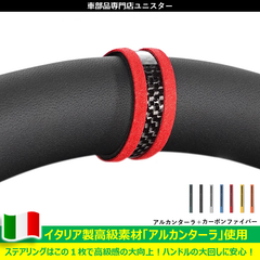 高級感 おしゃれ ハンドルカバー マーカー 目印 ステアリングホイールトップマーカー ステアリングホイール  センターラインマーキング 軽自動車 ラパン ダイハツ トヨタ ハイエース 汎用 スズキ BMW メルセデス・ベンツ