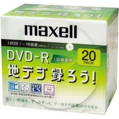 2023年最新】maxell 録画用 CPRM対応 DＶD-R 120分 16倍速対応