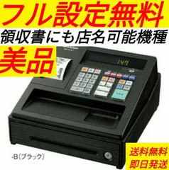 2025年最新】xe-a147の人気アイテム - メルカリ
