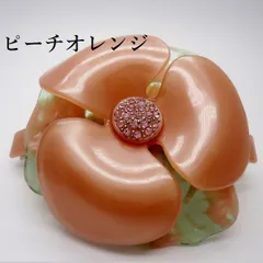 カメリア　バレッタ　ピーチオレンジ