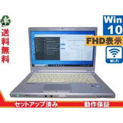 2024年最新】パナソニック ( Panasonic ) Lets note RZ8 Core i5-8200Y/10.1 IPS液晶 WUXGA  静電タッチパネル /8G/SSD256GB/a.b.g.n.ac/Bluetooth/カメラ/W CF-RZ8KFMQRの人気アイテム - メルカリ