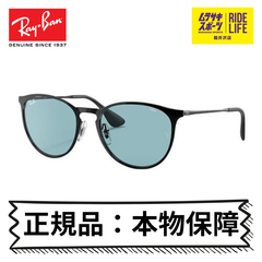 レイバン サングラス ERIKA METAL エリカメタル 調光 正規品 本物保障 Ray-Ban UVカット紫外線対策 0RB3539-002Q254 メンズ レディース【ムラスポ公式】