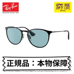 レイバン サングラス ERIKA METAL エリカメタル 調光 正規品 本物保障 Ray-Ban UVカット紫外線対策 0RB3539-002Q254 メンズ レディース【ムラスポ公式】