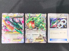 2025年最新】レックウザEX 019/048の人気アイテム - メルカリ