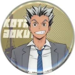 【中古】バッジ・ピンズ 木兎光太郎(バストアップ) 「ハイキュー!! 飛べ!最高の景色を全国の頂で! トレーディング缶バッジ」