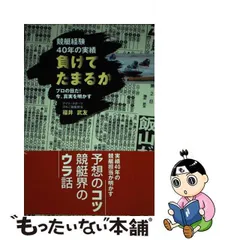 2024年最新】競艇 カレンダーの人気アイテム - メルカリ