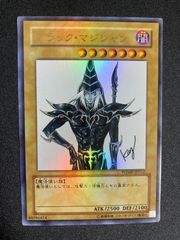 ロックマンエグゼ トーナメントブルームーン プレイマット