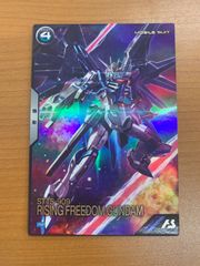 状態A ライジングフリーダムガンダム PR-260 PR アーセナルベース