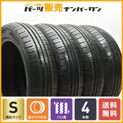 2025年最新】165/60r15 ec300の人気アイテム - メルカリ