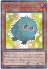 【中古】 遊戯王OCG デュエルモンスターズ クリベー AC01 AC01-JP004 ノーマルパラレル