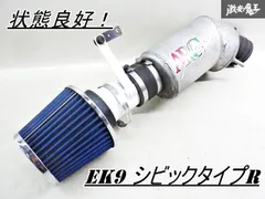 2025年最新】ARC インテークチャンバーの人気アイテム - メルカリ