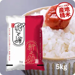 1キロ1万円の米10キロ10万円メルカリオーダー米限定数字1個限定特別最高級米 t*e様 1キロ1万円の米10キロ10万円メルカリオーダー米限定数字1