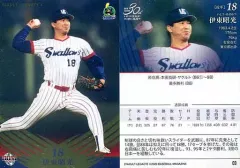 2025年最新】伊東昭光の人気アイテム - メルカリ