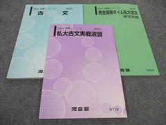 放射線計測ハンドブック(第4版) - メルカリ