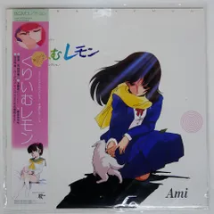 2025年最新】レモン くりいむの人気アイテム - メルカリ