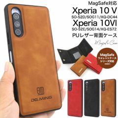 Xperia 10 V SO-52D/SOG11/A302SO PUレザーケース