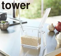 調味料ストッカー タワー S （ ホワイト 2867 / ブラック 2868 ）【tower】（ 調味料入れ 塩 砂糖 調味料容器 山崎実業 YAMAZAKI キッチン 台所 キッチン雑貨 キッチングッズ 整頓 整理）