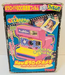 2025年最新】こどものおもちゃ ポラロイドカメラの人気アイテム
