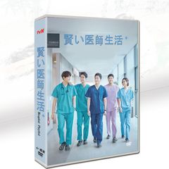 韓国ドラマ『賢い医師生活 シーズン1』　DVD＜6枚組＞全話収録　音声：韓国語 　字幕：日本語（字幕OFF可能）　海外輸入品