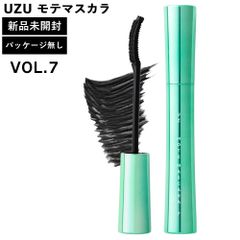 UZU モテマスカラ vol.7 パッケージ無し 本体のみ UZU BY FLOWFUSHI ウズ バイ フローフシ 正規品 MOTE MASCARA マスカラ