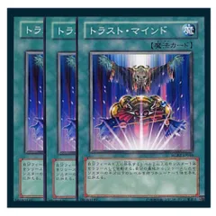 ◇Trust Mind 3-piece set Yu-Gi-Oh