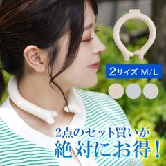 セットがお得 2個セット クールネックリング クールリング アイスコールドリング アイス リング 大人 長時間 3時間 28℃ 28度 熱中症対策 暑さ対策 冷たい 涼しい 涼感 ひんやりグッズ 冷感グッズ 冷却グッズ ひんやり 冷感 ネック