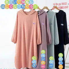 130ダブルガーゼ バスローブ 長袖綿100 お風呂上がりコットン男女大きいサイズ