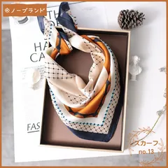 No.13 ❤︎大判スカーフ❤︎ヘアアクセ　バックチャーム　シルクタッチ　バンダナ　お洒落　カラフル　プレゼント