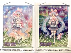 雪ミク　SNOWMIKU 北海道限定　タペストリー　2種セット　今期‼️new