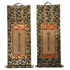 掛軸 横幅 東韶光「虫の音」共箱 秋の軸 秋茄子 紅葉 蟋蟀 掛軸 横幅 東韶光「虫の音」共箱 秋の軸 秋茄子 紅葉 蟋蟀
