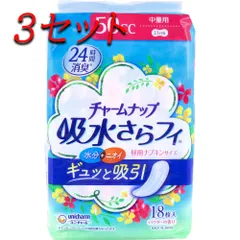 【3セット】 チャームナップ 吸水さらフィ 中量用 18枚入 【pto】