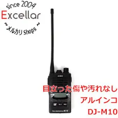 ALINCO ALINCO 作業連絡用無線システム 子機 DJ-M10 未使用 [管理:1050023567]