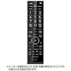 TOSHIBA TT-4K100 4Kチューナー　未使用品 東芝 BS/CS 4K録画対応チューナー 新4K衛星放送対応 TT-4K100
