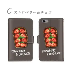 スマホケース　Android iPhone Xperia ケース　ストロベリー