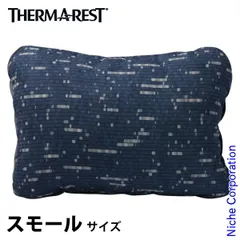 THERMAREST サーマレスト　コンプレッジブルピローシンチ　2個セット 3_000000001675.jpg?1685461802