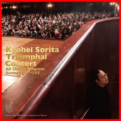 アルフレッド・コルトーの遺産/新星堂オリジナル企画全15CD