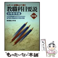 2024年最新】参考福祉カレッジの人気アイテム - メルカリ