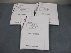 2026年最新】大原 公認会計士の人気アイテム - メルカリ