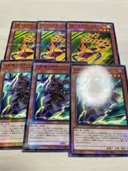 遊戯王　ノーパラセット　ヒストリーアーカイブ