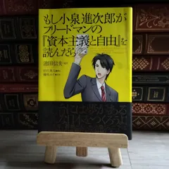 2025年最新】小泉進次郎 サインの人気アイテム - メルカリ