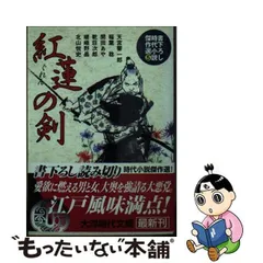 2024年最新】開田あやの人気アイテム - メルカリ