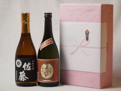 日本酒　3本セット　鍋島 光栄菊 三千櫻 日本酒 3本セット 鍋島 光栄菊 三千櫻 - メルカリ