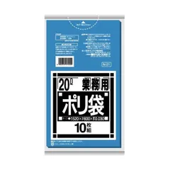 2023年最新】岡崎市 ゴミ袋の人気アイテム - メルカリ