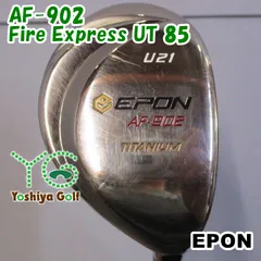 2025年最新】EPON AF-902の人気アイテム - メルカリ
