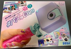 #バズゅCam むてきパープル　ばじゅかむ　未開封未使用　アウトレット【北海道、沖縄、九州、離島はお届け不可】