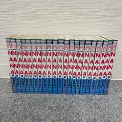 【裁断済】矢沢あい完全版コミックセット 楽天市場】矢沢あい 全巻の通販