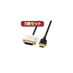 2024年最新】HDMI 5mの人気アイテム - メルカリ